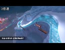 [マリオカートワールド]サメがマリオカートワールドでフリーラン　パート15