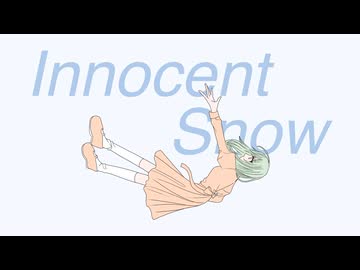 【GUMI】Innocent Snow【ぽこなつ】
