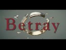 Feiron｜Betray feat. 初音ミク