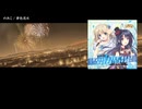 【ニコカラ】ね～PON？×らいPON！：主題歌「夢色花火」のみこ【off vocal】