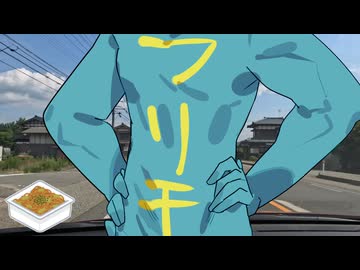 【雑談車載】ニコニ広告のこと【四輪車載】