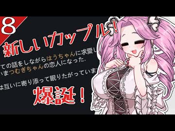 【RimWorld+Odyssey】うさめたオホーツク船でのんびり遭難 8日目【VOICEVOX実況プレイ】