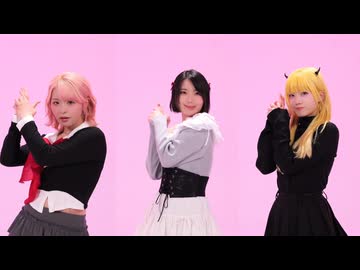 【チェゴ】Bのリベンジ / B小町 踊ってみた！【推しの子】