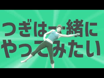 金星の次は一緒にやってみましょう