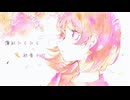 薄紅ひらひら / 初音ミク