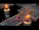 ドラクエ7 Reimaginedを実況プレイ　part7