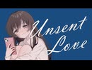 Feiron｜Unsent Love feat. 雨衣