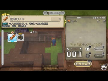 ドラゴンクエストビルダーズ 実況プレイ6