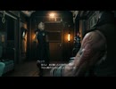 ファイナルファンタジー7リメイク　実況プレイPart2