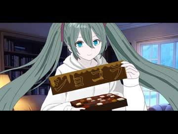 BATCH　ショコラ　本人が歌ってみた【オリジナル曲】【音遊会投稿祭2026冬】