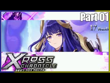 【MUGEN】きぼぜつクロスクロニクル【Part.1】