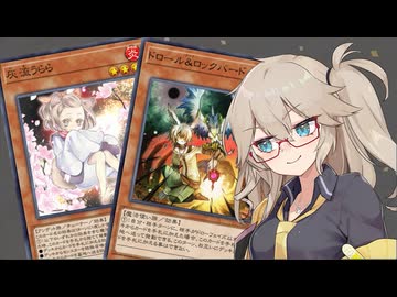 【遊戯王マスターデュエル】春日部つむぎとアンデット族 #448
