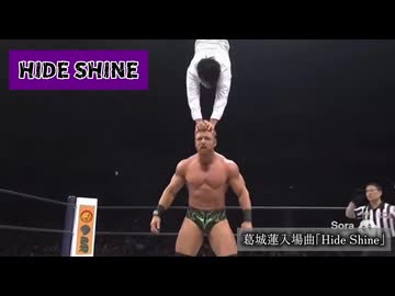 プロレスラー『葛城蓮』必殺技臭&力負けおじさん.Sora2