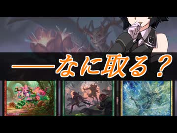 京町セイカの連コイン戦略 Pick59【MTGAドラフト：ECL③】