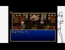 私より不幸な人間に会いに逝くテイルズオブファンタジアpart4｜VOICEROID実況