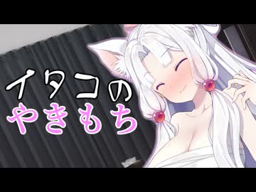 BARいたこのお得意様　7【VOICEROID劇場】