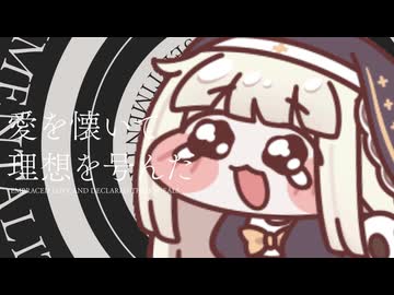 妄想感傷代償連盟_ｽﾋﾟｷ