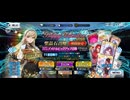 【FGO】デメテル（ピックアップガチャ） (1)