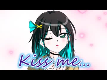 ねうしとらうkiss me…/宮舞モカ