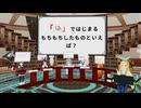 【きりふぇす】Vキャス！夜でもそれ正解！【2026春】