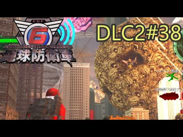 【地球防衛軍6】エアレイダーINF 適正装備攻略 DLC2-38.LV ZZZZ-X ハイブ ラッシュ【VOICEVOX実況】