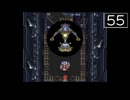 【実況】毎日「クロノ・トリガー」をしよう Part55