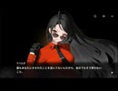 【巨女×メカ娘】ハツリバーブ-HAZEREVERB-　イベントストーリー　雪明り―SNOWSTORM―　切り拓き雪の幕 『砕けゆく静止』 part 6【健全系RPG】