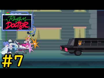 【VOICEVOX実況】別に病気とかでもないmuse少女を治療しよう#7【Rhythm Doctor】