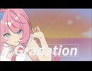 グラデーション / 重音テトSV