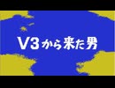 キリヤマとクラタの熱い友情！隊長論が激突する【ウルトラ警備隊モンスターアタック】V3から来た男
