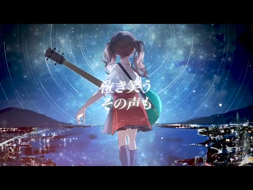 希少種の民が　エターナルアリア　歌ってみました。