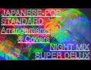 【Night Mix】JAPANESE POP STANDARD Arrangements & Covers / SUPER DELUX【 SIde B】
