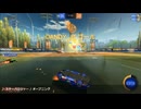 今日のロケットリーグ(とお勧めゲームBGM) 260215