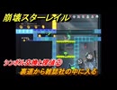 崩壊スターレイル　シンボル交換と探偵②　裏道から雑誌社の中に入る　楽園へようこそ　Ver4.0追加ストーリー　＃２５　【スタレ】