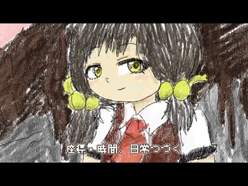 【ボカコレ2026冬ex】「チョコレート(feat．歌愛ユキ)／新見凶犬」