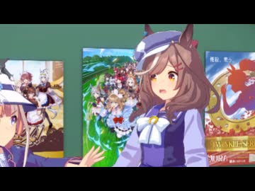 雄叫びガール MUN!