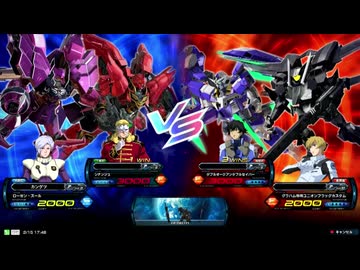 【ローゼン・ズール視点】道化のEXVS2IB_33【ガンダムX視点】
