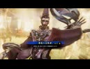 【英傑大戦】まだまだ鉄砲盛り vol.292 ～龍伯の采配・緋～【従騎士 証45】