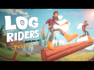 みんな！丸太に乗ったな！