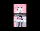 #shorts【ブルアカ】ケイちゃんの絆を３００に上げたら猫耳付けてくれた（※ネタ動画です） 20260215