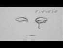 『ディゾルブラブ』feat.初音ミク