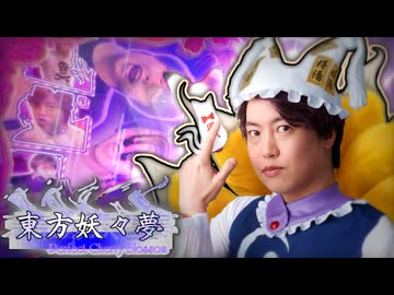 ダークマスオ跋扈