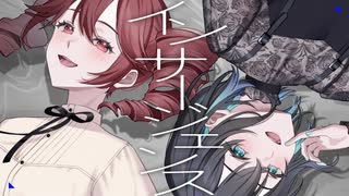 インサージェンス / DEN feat.重音テト×宮舞モカ のサムネイル