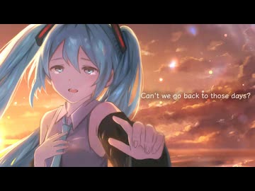 君は振り向いてくれないのに/初音ミク