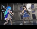 【東方MMD】スフィー様とチル姐さんで絶え間なく藍色