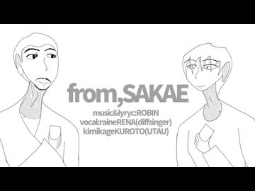 from,SAKAE/雷音レナ&君影クロト【オリジナル】