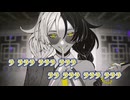 【ニコカラ】チェイストゥヴァイス／みちる on vocal