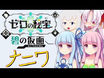 ポケットモンスター ナニワスカーレット EX-1