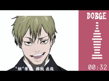 DOBGE