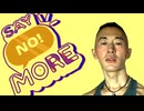 嫌って言ってもするんだよ仕事を.say_no_more 5